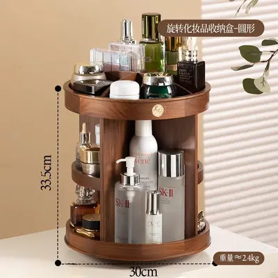薇爱旋转化妆纳盒桌面高级感大容量梳妆台香水护肤品实木质收纳盒 - 7