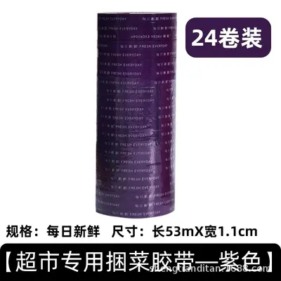 Plastic Bag Sealing Machine Manual Colored Tape Sealer - 8