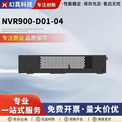NVR900 D01 04 ağ video kaydedici, 40Mbps bant genişliği