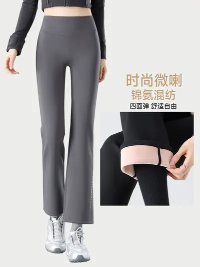Women's Winter High-Waist Fleece-Lined Nine-Minute Flared Fitness Pants
