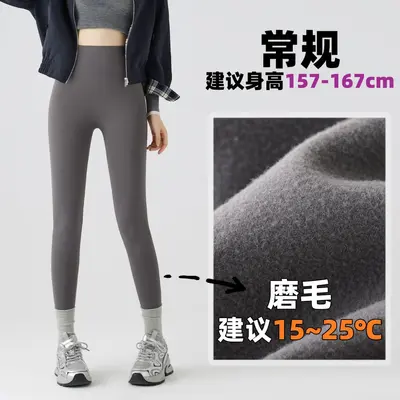 高腰鲨鱼裤女秋冬加厚外穿保暖打底裤磨毛鲨鱼裤紧身显瘦瑜伽长裤 - 8