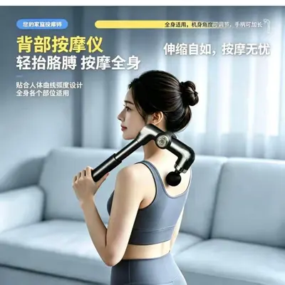 Long-Handle Telescopic Curved Hook Fascia Gun for Neck, Back and Shoulder Massage - 2