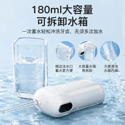 Electric oral irrigator, portable teeth cleaner