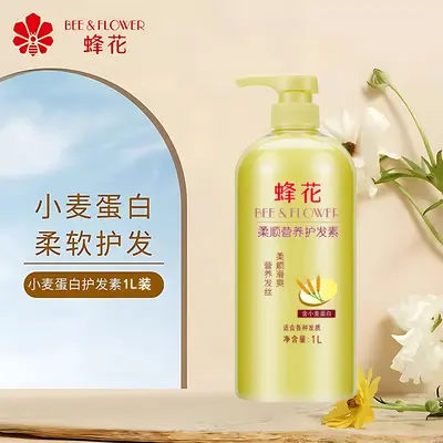 Bee & Flower Besleyici Saç Kremi, 1 L, Yumuşak ve Pürüzsüz, Protein İçerikli - 7