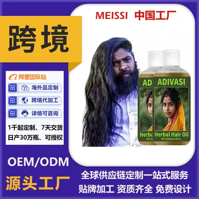 Adivasi herbal hair care oil plant-based lavender smoothing treatment