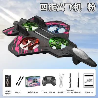 Remote Control Airplane, Long Range Stunt Drone, Children's Toy - 9