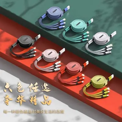 Macaron One-Three Retractable Data Cable 3A Fast Charging Three-in-One Multi-Head Charging Cable Custom Printed Logo Gift
