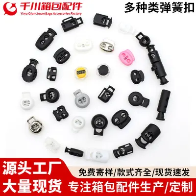 Plastic Spring Buckle, Pig Nose and Mushroom Buckle, Nylon Bead Cord Buckle