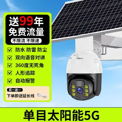 360 derece kamera monitör HD gece görüşü - 12