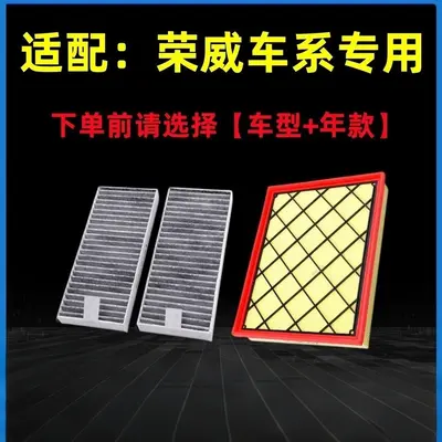 Klimafilter passend für Roewe RX5 Plus, i5, i6 Max, 360, 550, RX3, 350
