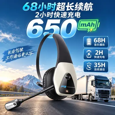 Grenzüberschreitender neuer Hit Bluetooth-Kopfhörer für Lastwagenfahrer Konferenz Noise Cancelling Headset Mono-Kopfbügel Bluetooth 6.0