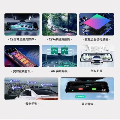 凌度行车记录仪前后双摄行程流媒体后视镜AR导航倒车影像远程2025