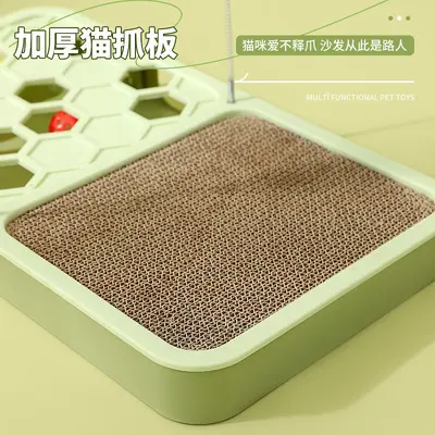 Self-Play Cat Toy with Game Plate and Teaser Wand - 5