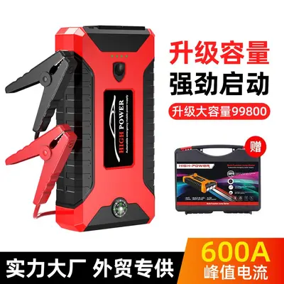 Junp Starter Akü Takviye Cihazı 12V, Acil Durum Güç Kaynağı - 2