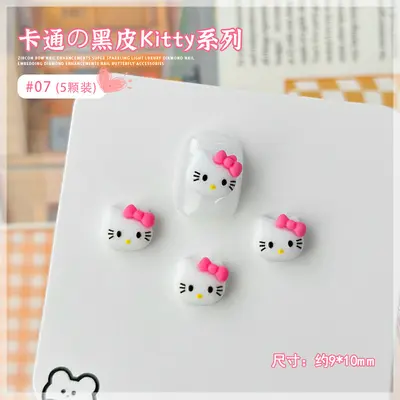Black Leather-Look Stereo Cute Cartoon Nail Art Accessory, Coconut Tree Resin - 13
