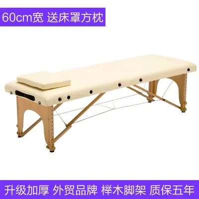 Foldable Portable Massage Bed for Rehabilitation and Beauty Treatments - 13