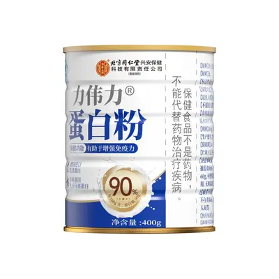 北京同仁堂内廷力伟力®蛋白粉400g厂家直发一件代发