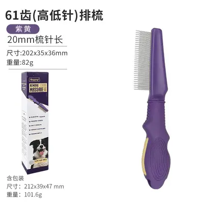 Cat and Dog Comb for Detangling and Removing Loose Undercoat - 9
