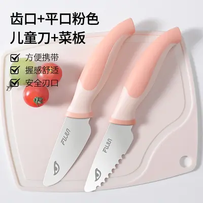 Children's safety fruit knife, unsharpened, with cutting board and tools - 12