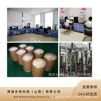 Whey Protein Isolate and Concentrate Powder, Water-Soluble - 5