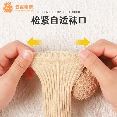 Baby Mid-Calf Socks with Bear Design, Anti-Slip Walking Socks