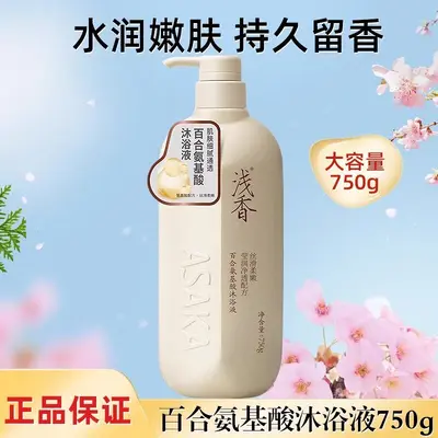 Asaka Amino Acid Shampoo, Oil Control & Anti-Dandruff, Hinoki Cypress Cherry Blossom - 10