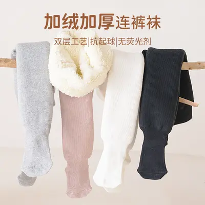 Girls' Fleece-Lined Thick Leggings, Warm Children's Tights