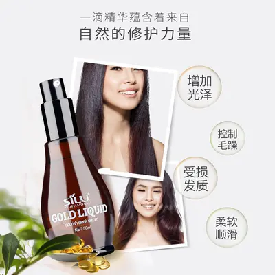 Silujie Snail Hair Care Oil with Gold Repair for Dry, Frizzy Hair - 4