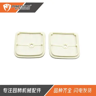 Luftfilter 130310-51830 für SRM2400 PB2400 SRM-260 PB-261