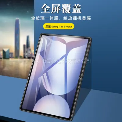 Samsung Tab S10+ ve Tab S10 Ultra için Temperli Cam Ekran Koruyucu