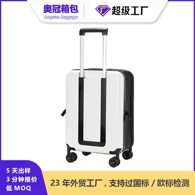Foldable Lightweight Carry-On Suitcase, Expandable Men's Trolley - 1