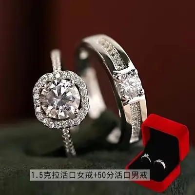 Simulated diamond bridal ring, double stone - 10