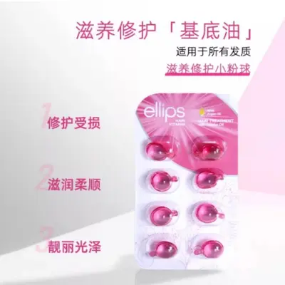 ellips Vitamin Hair Mask for Dyed and Perm-Damaged Hair, 8 or 50 pcs - 8