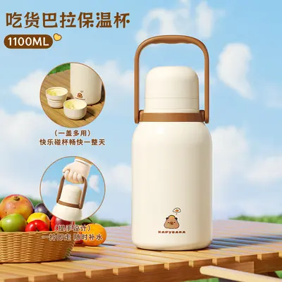 Capybara 316 Stainless Steel Large Capacity Insulated Tumbler with Straw Student Valentine's Day Gift - 9