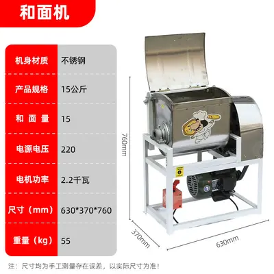 Shengyang hamur mikseri ticari 15/25 kg elektrikli yoğurma hamur mikseri paslanmaz çelik un karıştırma - 10