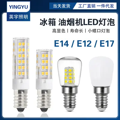 LED buzdolabı ampul E12E14 vidalı sıcak beyaz ışık başucu davlumbaz fırın dikiş makinesi evrensel ışık kaynağı