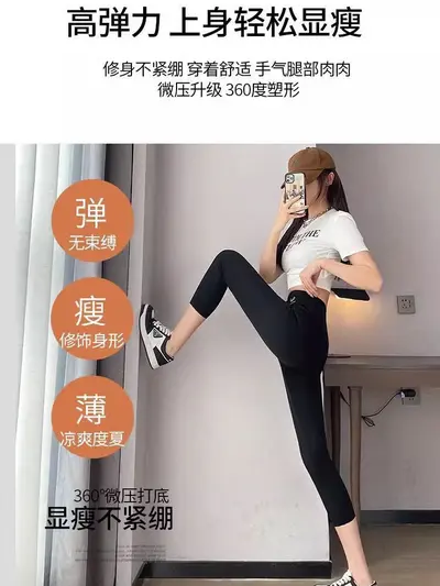 鲨鱼裤女外穿夏季薄款高腰紧身冰丝健身运动瑜伽裤七分裤中裤