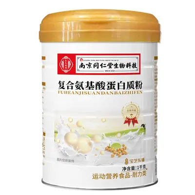 南京同仁堂宝芝乐铺 无蔗糖蛋白粉1000克