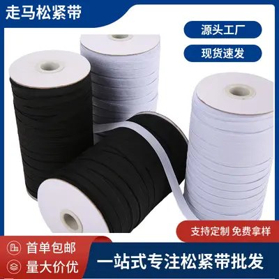 Black and White Flat Latex Elastic Band for Cuff Sleeves - 2