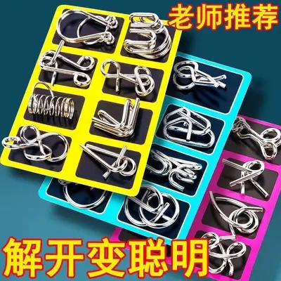 Disentangling Ring Puzzle Set, 8 Pieces, Nine-Link Brain Teaser for Children and Adults - 3