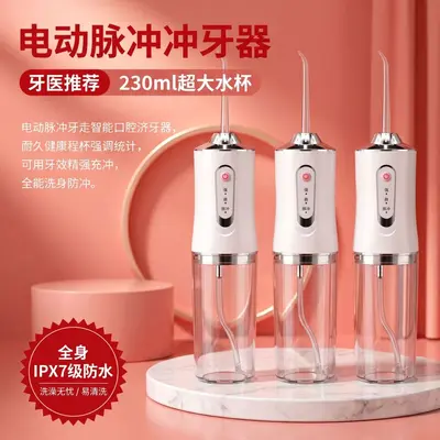 Portable Electric Water Flosser and Oral Irrigator - 3
