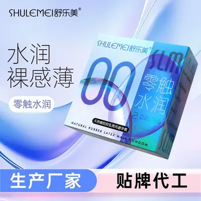 Shulemei 2er-Packung Ultra-Dünn 001 Kondome Familienplanungsmaterialien Meituan Hotel Nachtclub tragbare Sicherheitskondome - 7