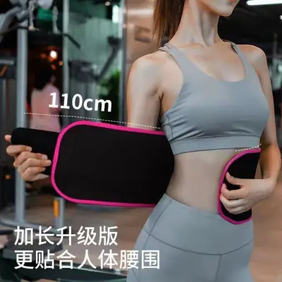 Sports Waist Support Belt, Sweat-Inducing, Abdomen Tightening