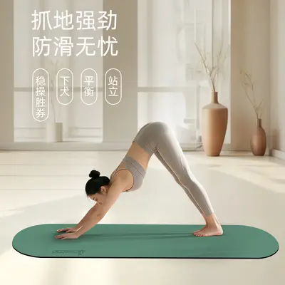Naturkautschuk-Yogamatte, Stoßdämpfung