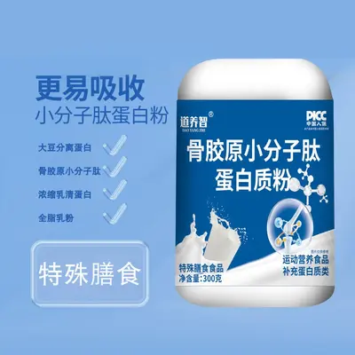 Kolajen Peptit Protein Tozu, Probiyotik, Yüksek Kalsiyum