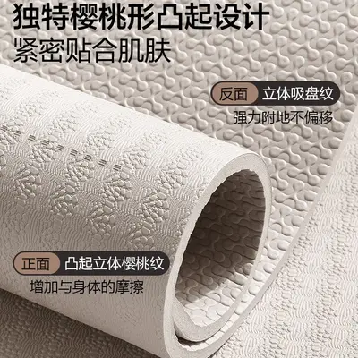 Yoga mat for women, professional, non-slip, thick and extended - 3