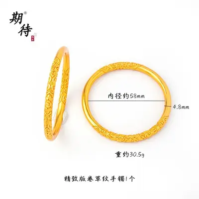Vietnamese Sand Gold Bracelet, Closed, Women's, Fade-resistant