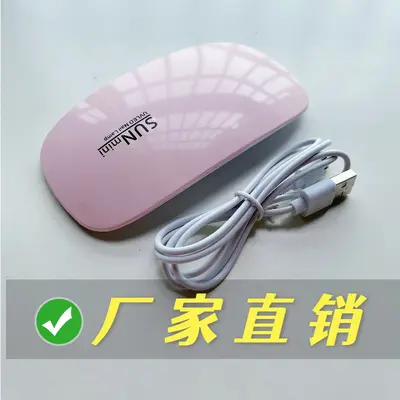 Portable LED nail lamp, foldable, USB rechargeable