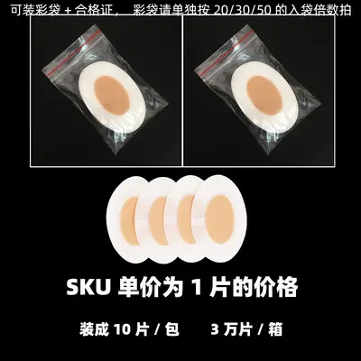 Transparent Waterproof Invisible Heel Grip Pads for High Heels and Sports Shoes - 7