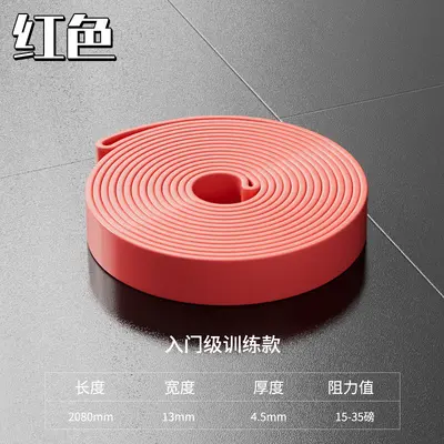 弹力带阻力带健身弹力绳男女拉力带锻炼臀腿引体向上辅助带瑜伽带